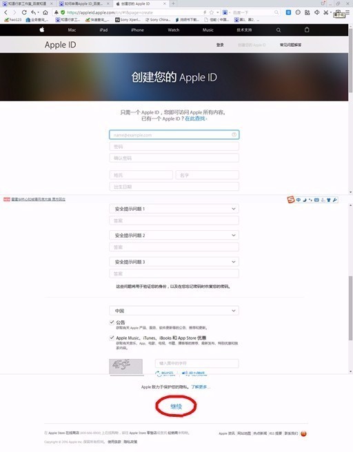 苹果来自的apple id怎么注册360问答
