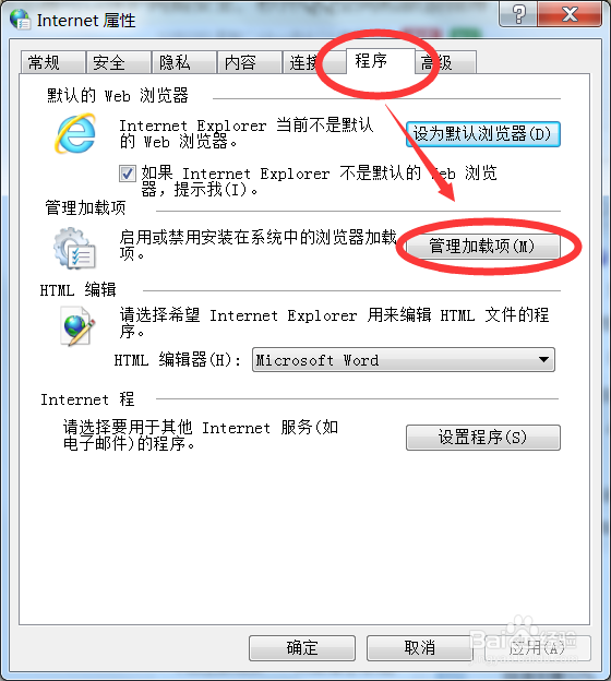 电脑360浏览器flash插件怎么启用