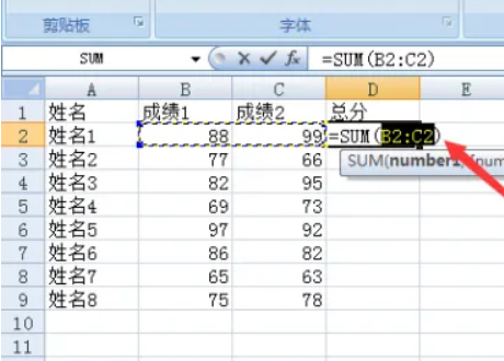 Excel怎来自么快速求和？