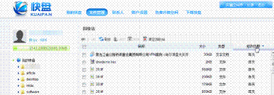 U盘文件删除后怎么恢复