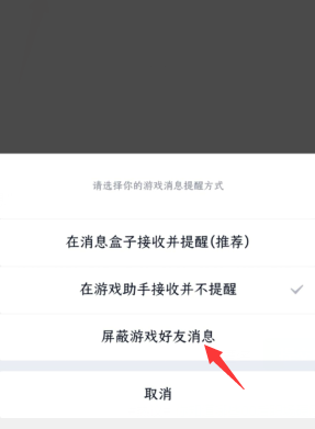 qq游戏消息怎么彻底关闭知乎