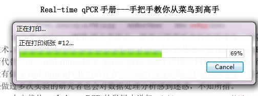 我来自的打印机不能打印了 出现这样的提示“WPS Office无法启动打印作业，请检查打印机是否开机并且联机360问答？”