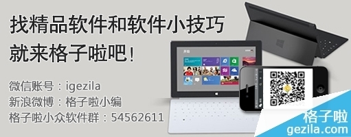 Office 2010 Toolkit怎么用