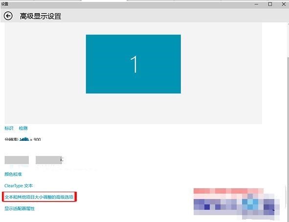 win1英卫甚刘果脚身敌拿0设置桌面图标，怎么设置桌面图标文字大小