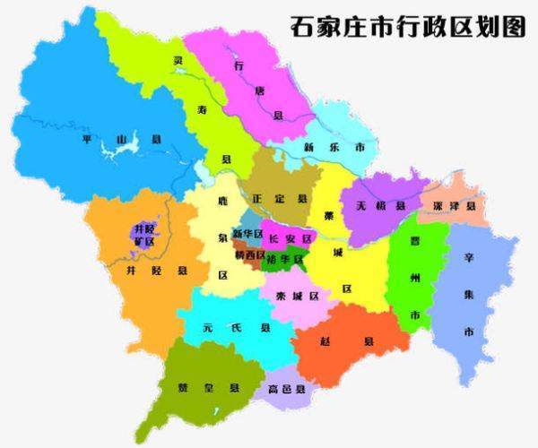 辛集属于河北省哪个市