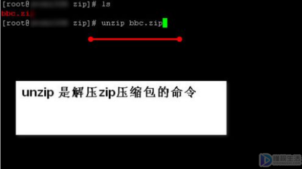 linux怎么解压zip