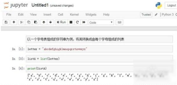 python怎么把列表转换成字符串来自？