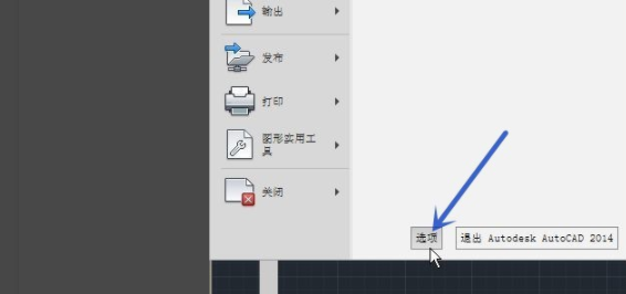 cad怎么恢复初始设置