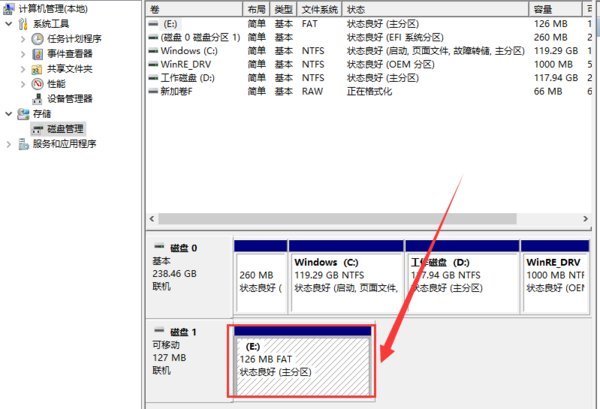 u盘分区怎么合来自并