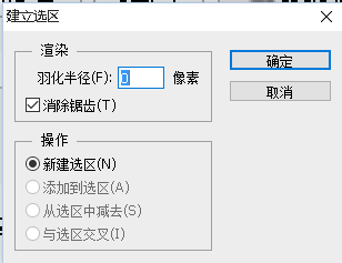 PS钢笔如何抠图