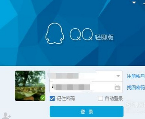 在电脑上的QQ怎么找到QQ收藏？