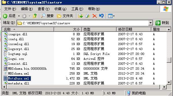 ……C:\WINDOWS\sys来自tem32可以清理吗?……