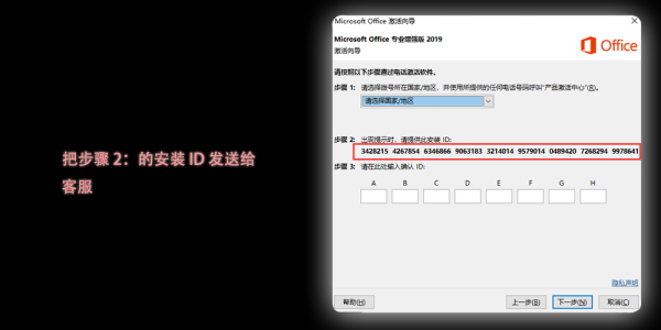 现在office2019专业增强版来自出来了吗？求，以及安装教程