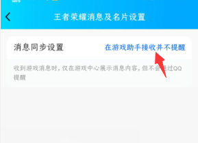 qq游戏消息怎么彻底关闭知乎