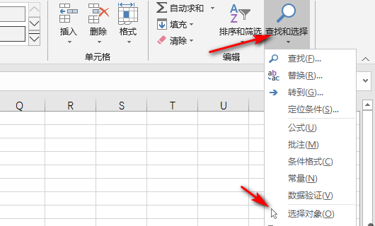 excel 表格鼠标变成十字怎么取消