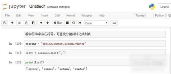 python怎么把列表转换成字符串来自？