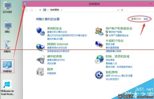 Win10怎么设置打印机共享？