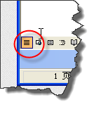 如何来自取消word文档中的分页符