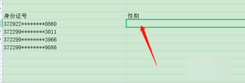 性别公式计算 excel