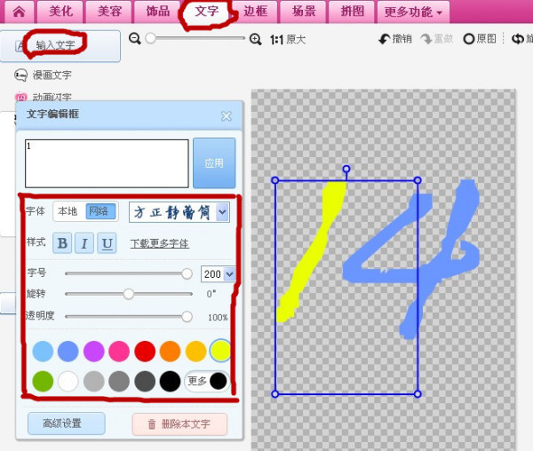 求炫舞情侣装透明图