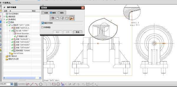 UG局部剖视来自图怎样剖