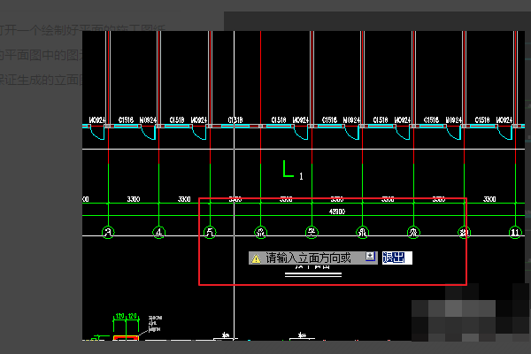 CAD立面图怎么画