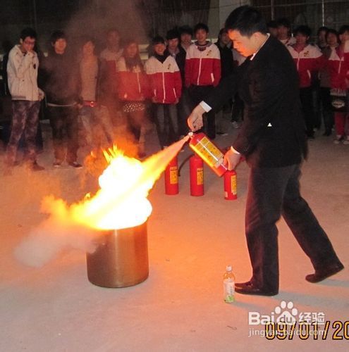 使用灭火器步骤