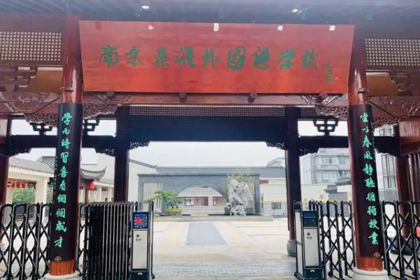 南京市初中学校排名前100名