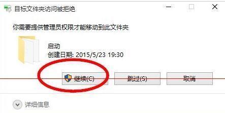 win10怎么设置程序开机自动启动