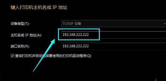 惠普1112打印机怎么设置隔空打印