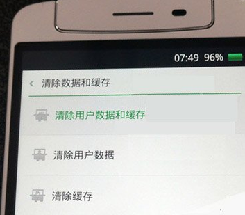 oppo手机忘记密码后怎么解锁？