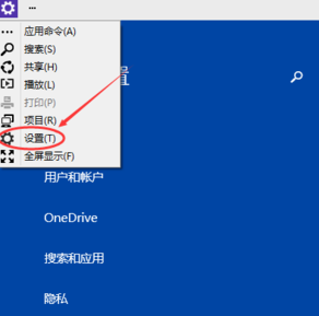 win10屏幕亮度怎么调