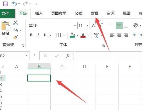 e日山率请白红xcel表格如何设置下拉选项多选