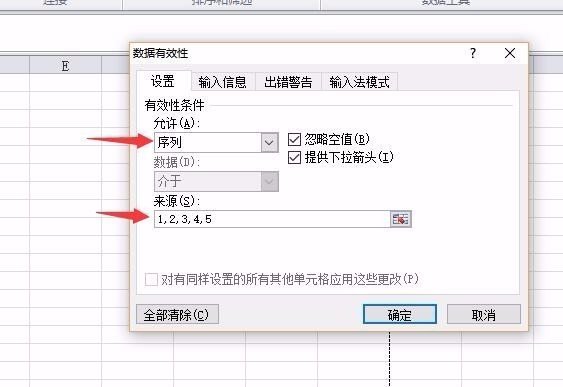 excel表格筛选下拉菜单怎么做