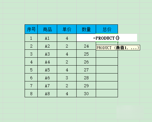 excel表格怎么求乘积