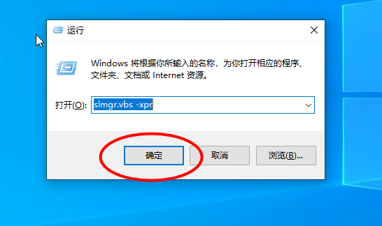 window来自s10密钥激活码