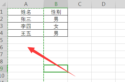 两个excel表格怎么对比两个表格中一些相同的数据