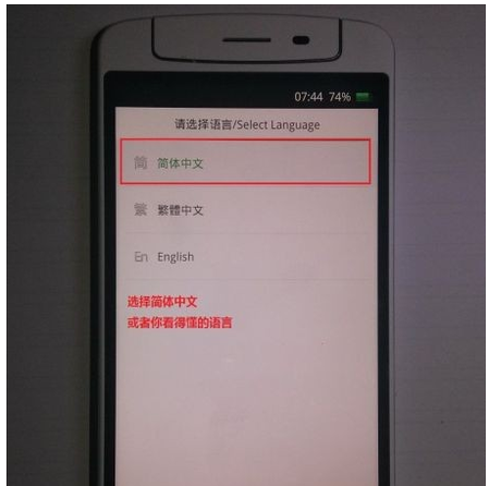 oppo手机忘记密码后怎么解锁？