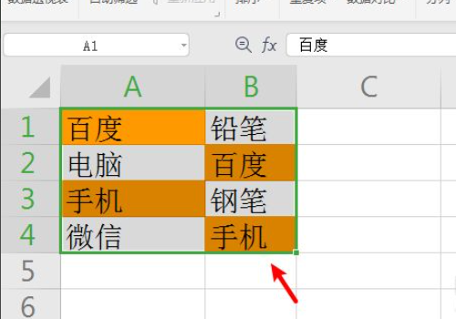 excel怎么比对两列的重复项