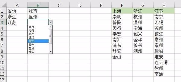 e来自xcel怎么制作二级下拉菜单顶斗理由