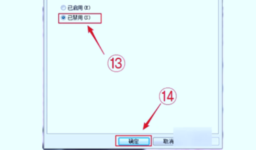 惠普打印机驱动程序无法使用