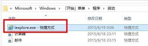 win10怎么设置程序开机自动启动