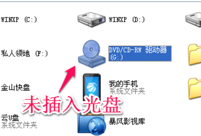 怎么打开d来自vd光盘