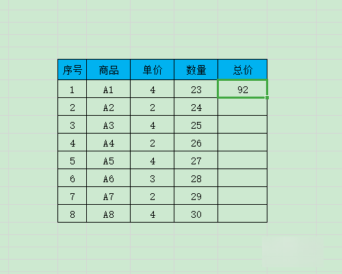 excel表格怎么求乘积