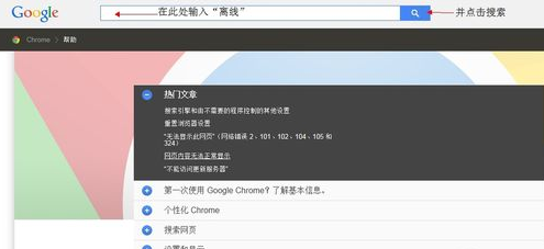 google chrome浏览器官方下载