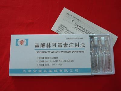 盐酸林可霉素注射液的用法用量