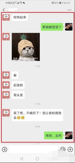 消息来自已发出但被对方拒收是什么意思是删除还是拉黑360问答