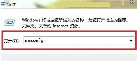 如何进入win7系统的安全模式