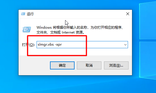 window来自s10密钥激活码