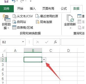 e日山率请白红xcel表格如何设置下拉选项多选